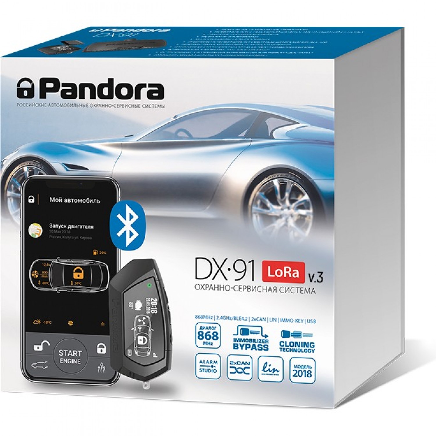 PANDORA DX-91 LORA V3 91102000. Купить Сигнализация на Официальном Сайте  PANDORA в России.