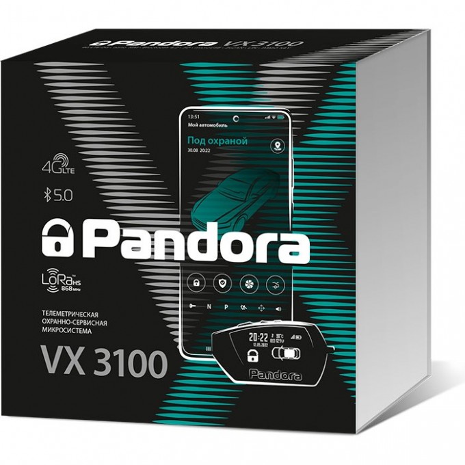 Автосигнализация PANDORA VX 3100 V2 31004000