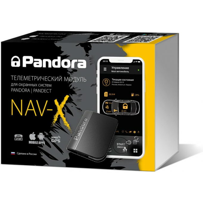 GPS-приёмник PANDORA NAV-X V3 38781