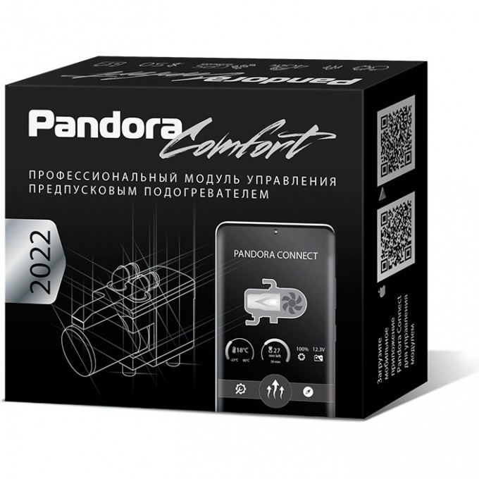 Профессиональный модуль управления предпусковым подогревателем PANDORA COMFORT 37263