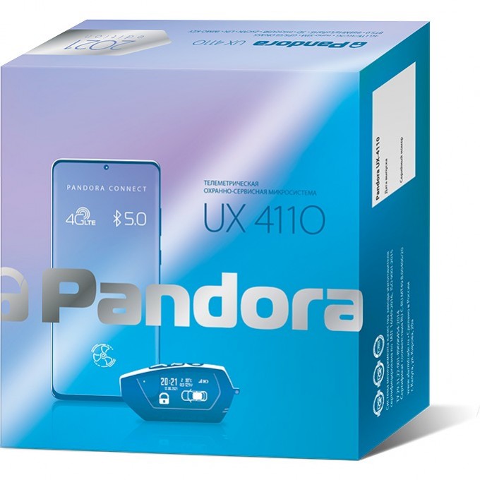 Схема подключения PANDORA UX 4110/UX 4150/UX 4190 v2 37157