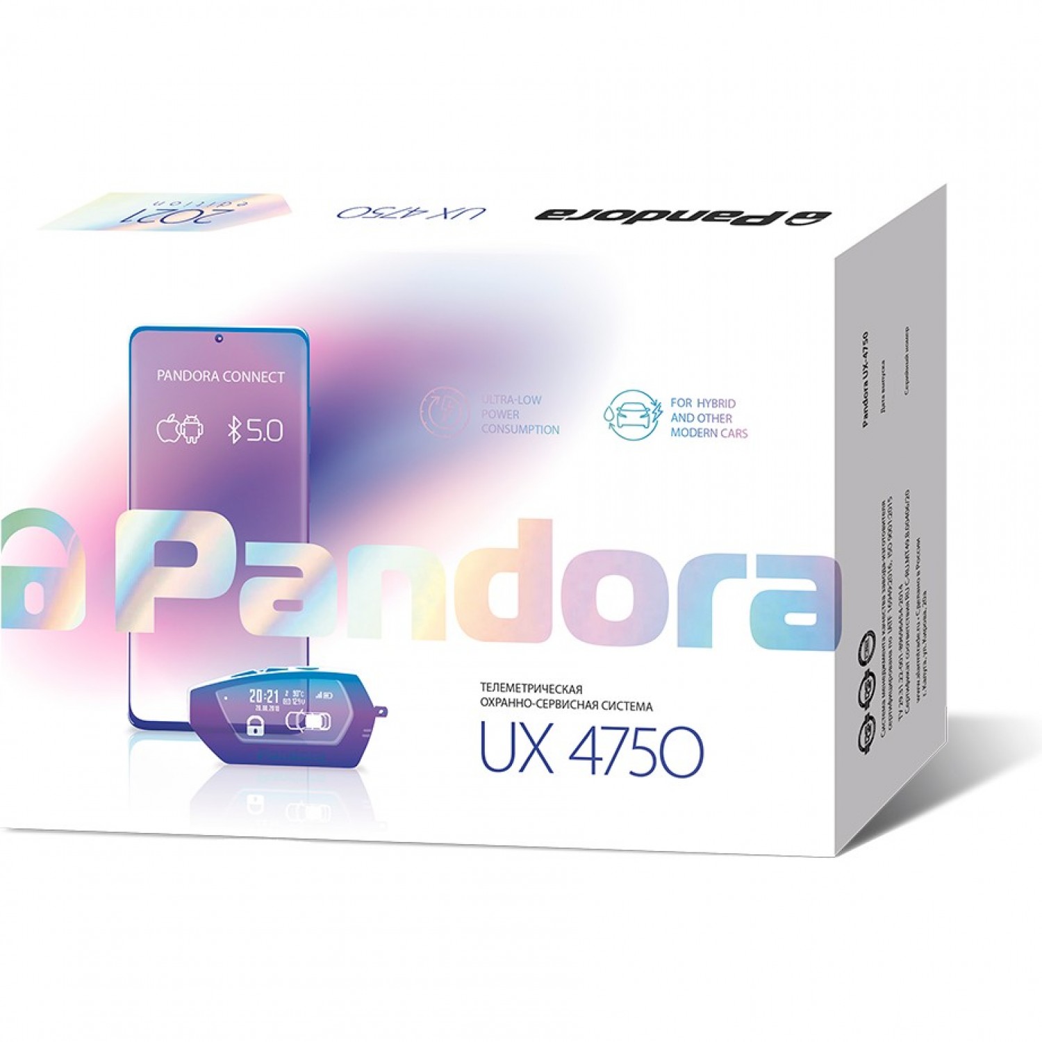 PANDORA UX 4750 35913. Купить Схема подключения на Официальном Сайте ...