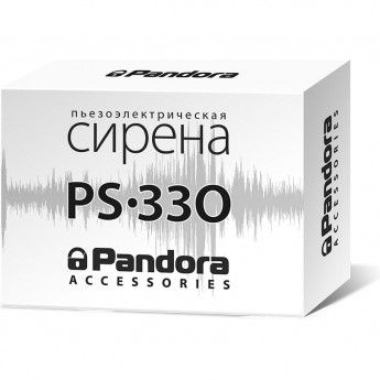 Сирена пьезоэлектрическая Pandora PS-330 (P)